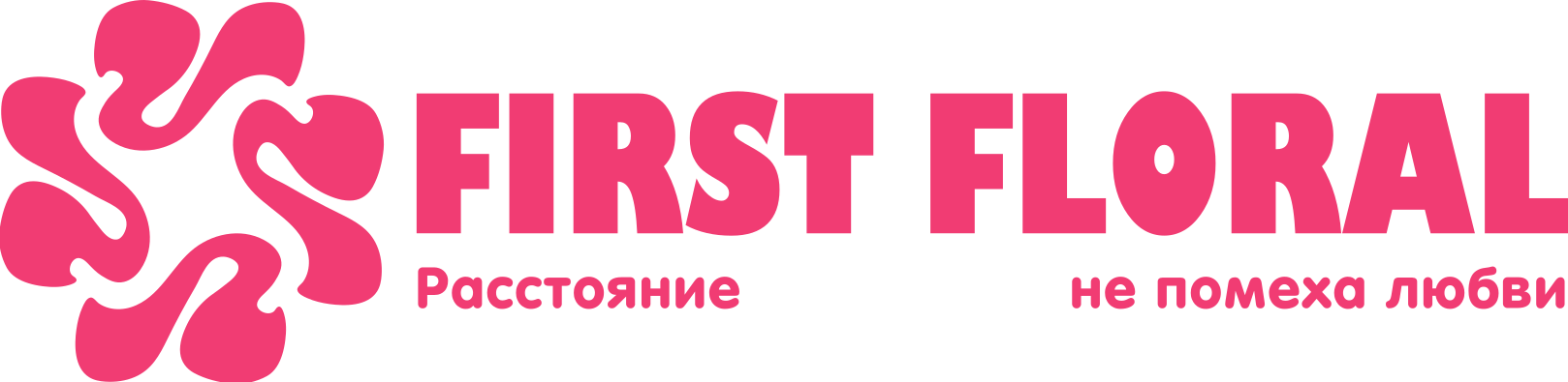 First Floral в Глубоком